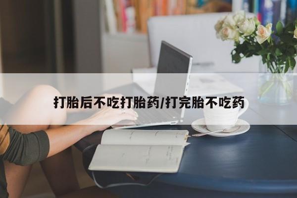第266页