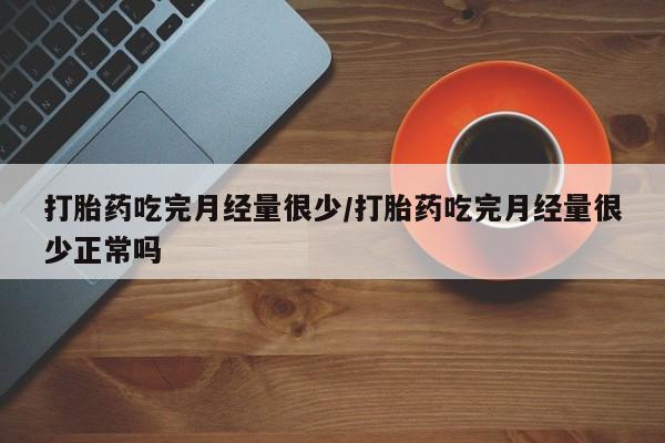 第249页